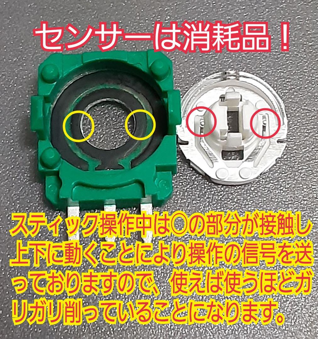 TMR磁気スティック GINFULL DS13MAX