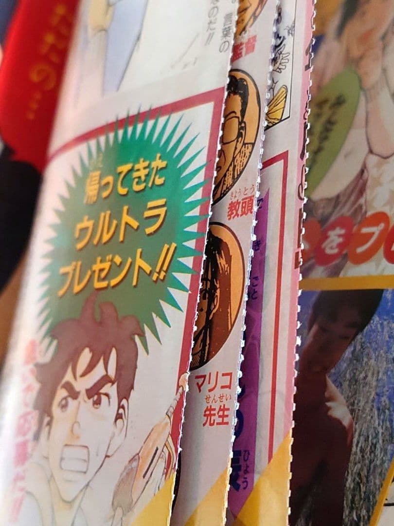 週刊少年ジャンプ1996年41号『ロマンスドーン』読切掲載/ワンピース尾田栄一郎