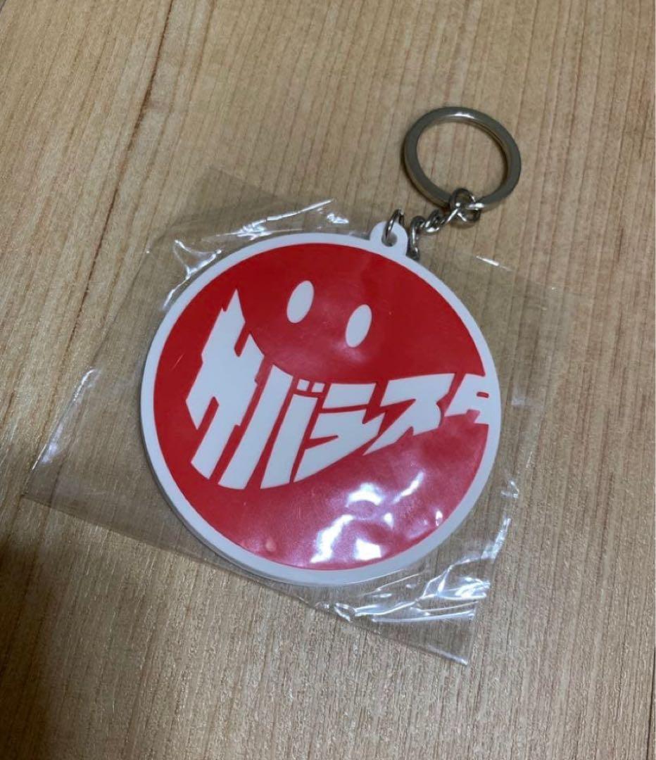 サバシスター　CD3点セット