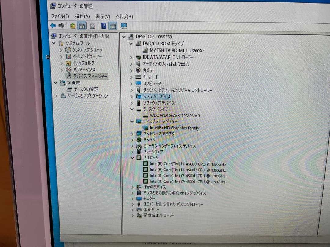 NEC 地デジ 一体型 デスクトップ 21.5'モニター i7 8GBブルーレイ