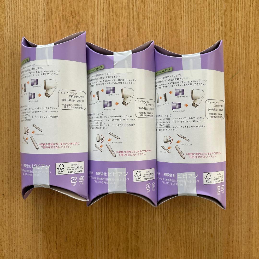 ガイアの水135 浄水シャワー 交換用カートリッジ・ビビアンクラブシャワー専用