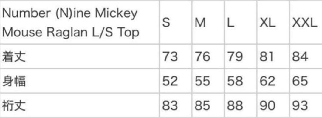 トップス Supreme x Number (N)ine x Mickey Mouse