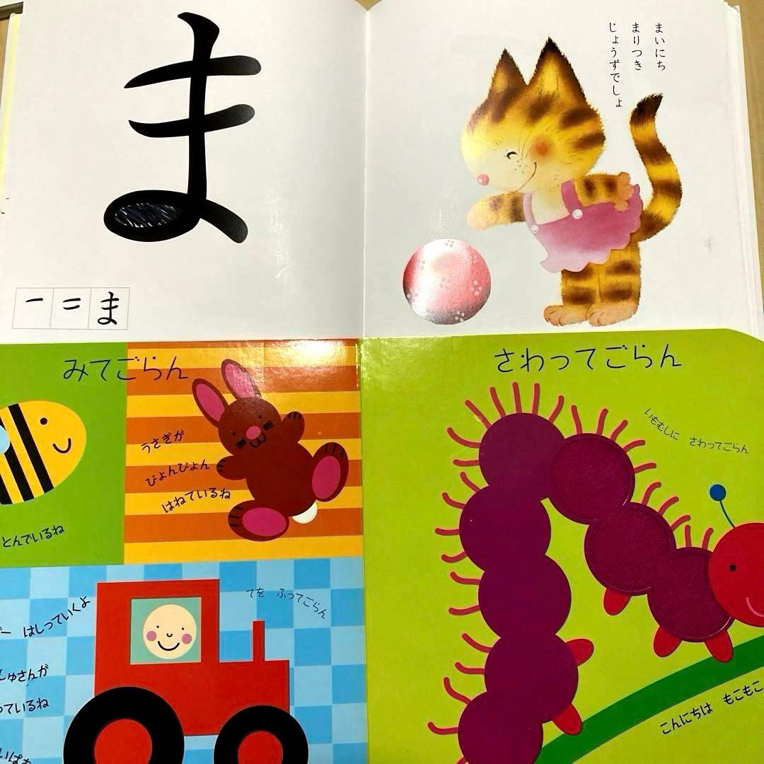 絵本まとめ売り70冊以上