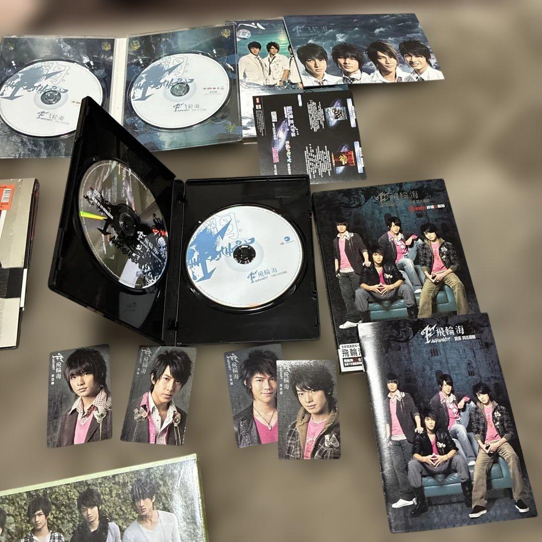 飛輪海 フェイルンハイ 双面飛輪海 CDなど‼️‼️大量直筆サイン入り‼️‼️超希少品
