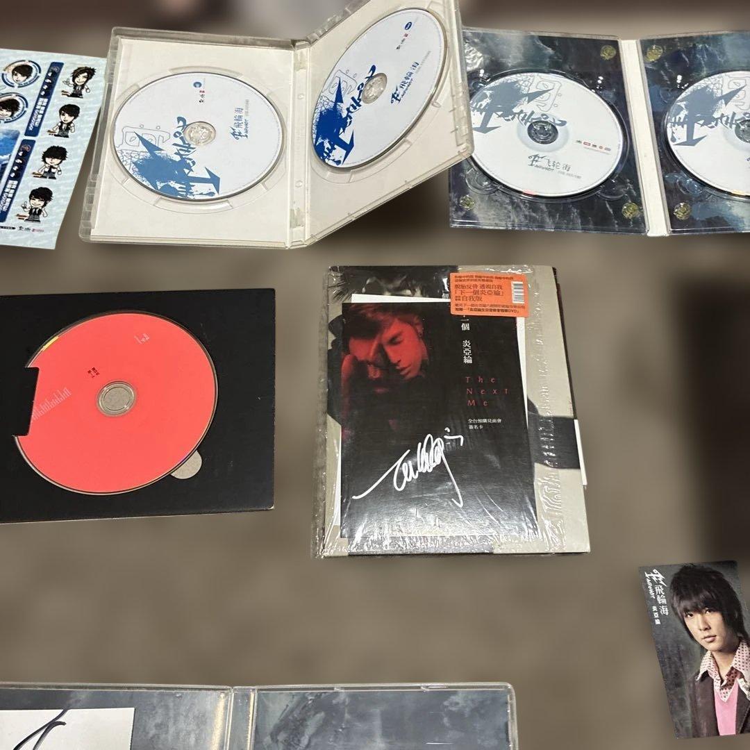 飛輪海 フェイルンハイ 双面飛輪海 CDなど‼️‼️大量直筆サイン入り‼️‼️超希少品