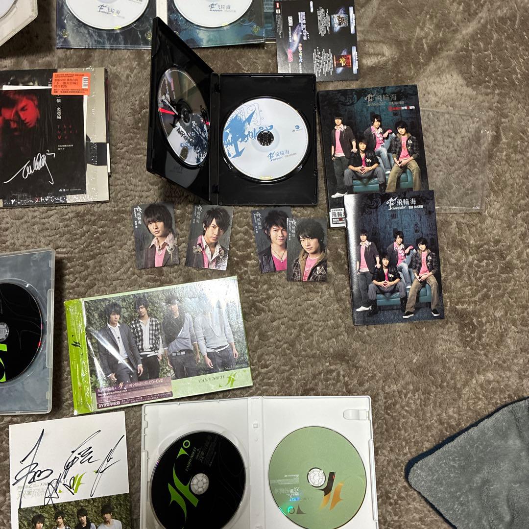 飛輪海 フェイルンハイ 双面飛輪海 CDなど‼️‼️大量直筆サイン入り‼️‼️超希少品