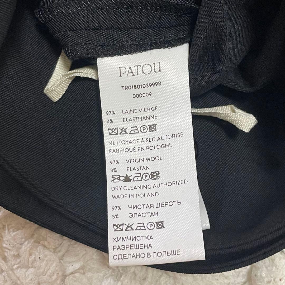 【美品】PATOU ウールプリーツショートパンツ