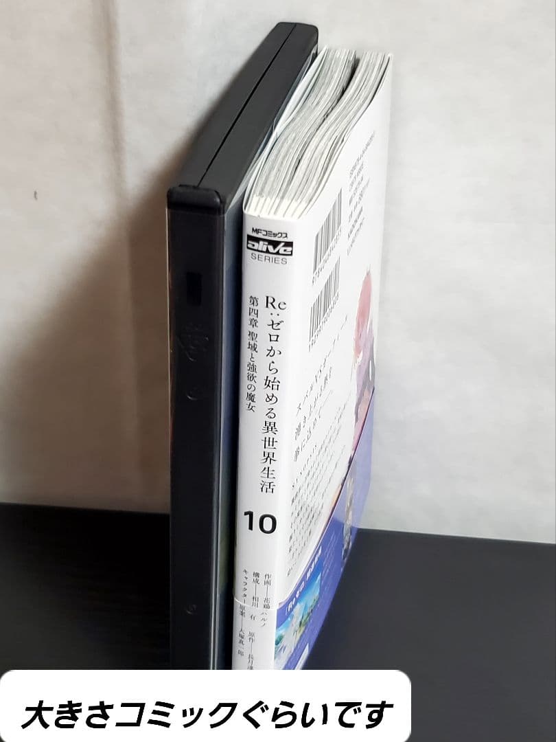 講談社の動く図鑑MOVE　DVD　CDのみ　12枚　セット