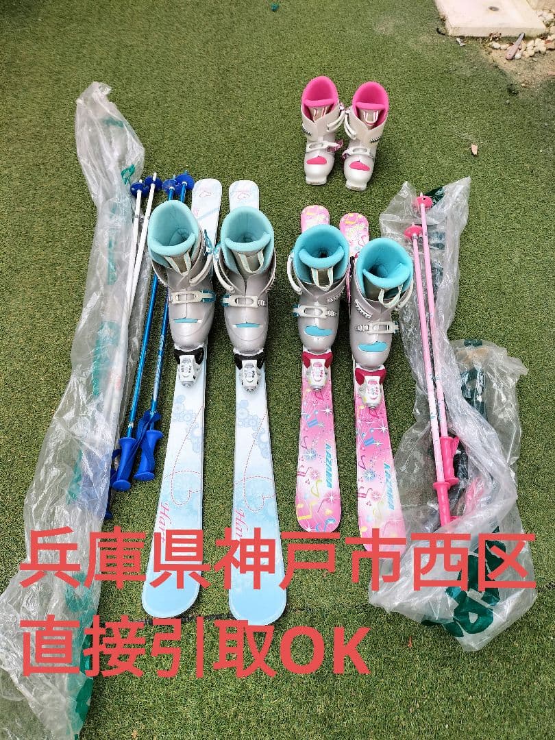 子供用　スキー板セット　ブーツ　ストック付き　おまけのブーツも