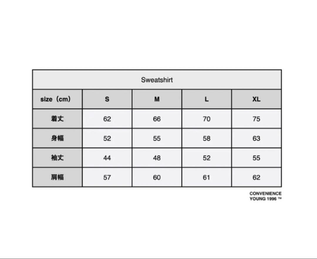 【完売品】convenience young スウェット ホワイトグレー