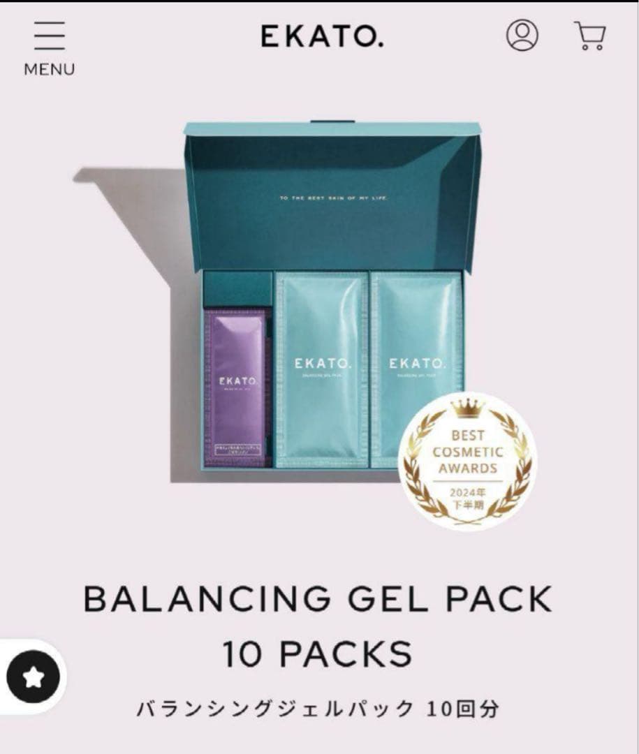 エカト　炭酸パック