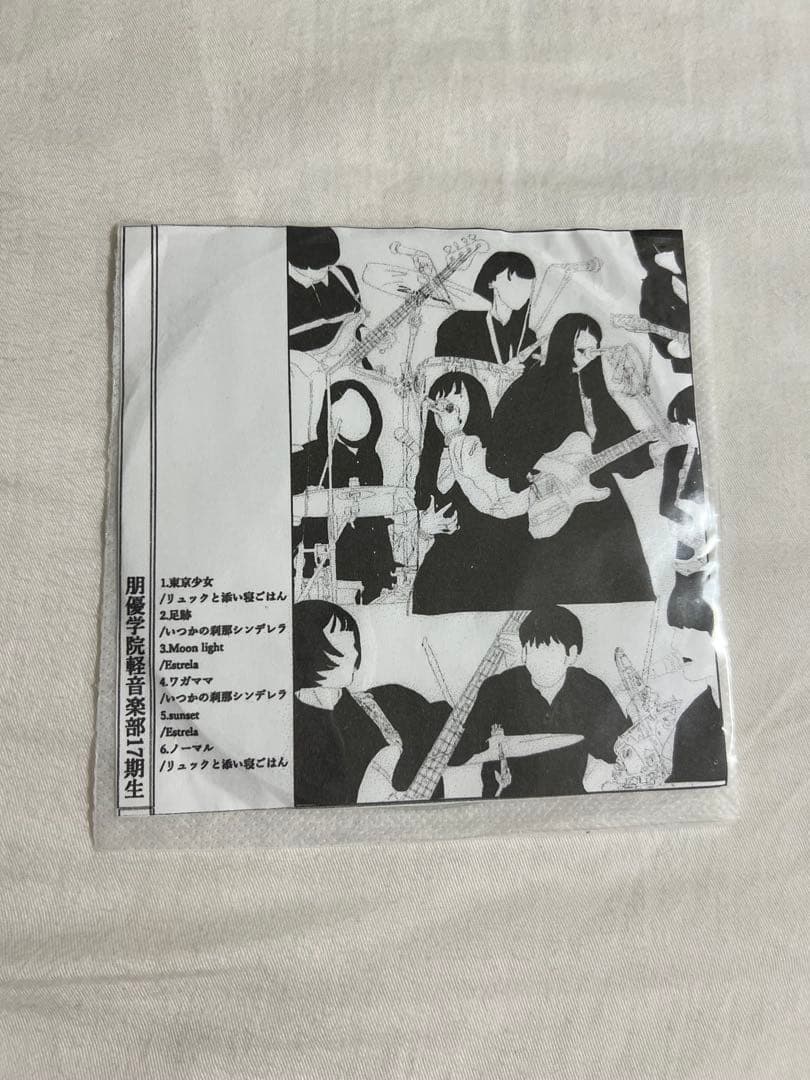 激レア リュックと添い寝ごはん 朋優学院軽音楽部 CD