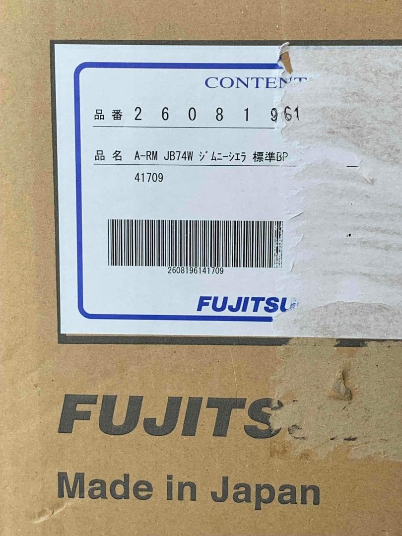 【ダイオード】スズキ ジムニーシエラ 用 フジツボマフラー　A-RM