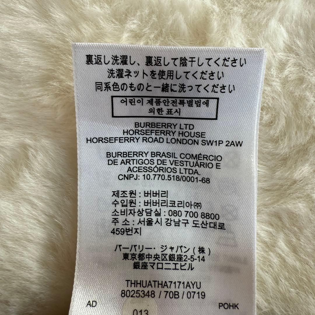 新品未使用　タグ付き　現行　バーバリー　ショートトレンチ コットン　14Y