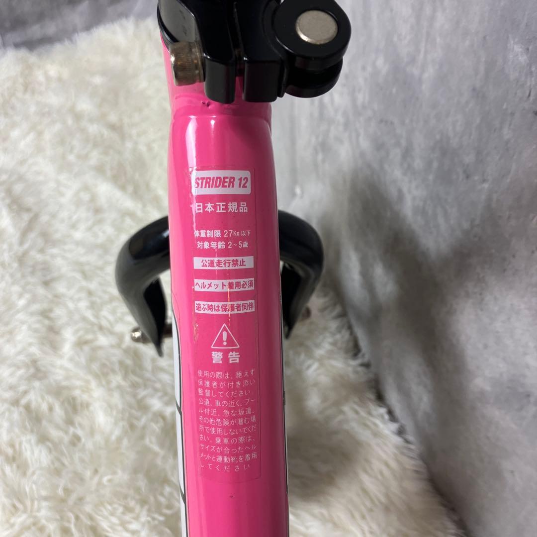 【未使用級】ストライダー STRIDER スポーツ SPORT ピンク