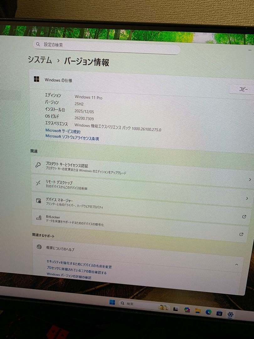 コンパクトPC！HP 190-0204jp/ Ryzen 5 /SSD搭載機！