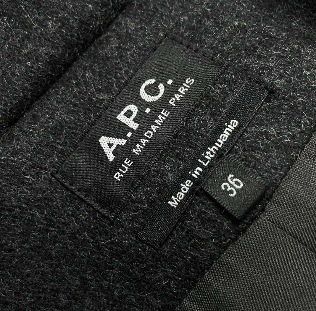 A.P.C.(アーペーセー)カシミヤ ウール ブレンド ベルト付き コート