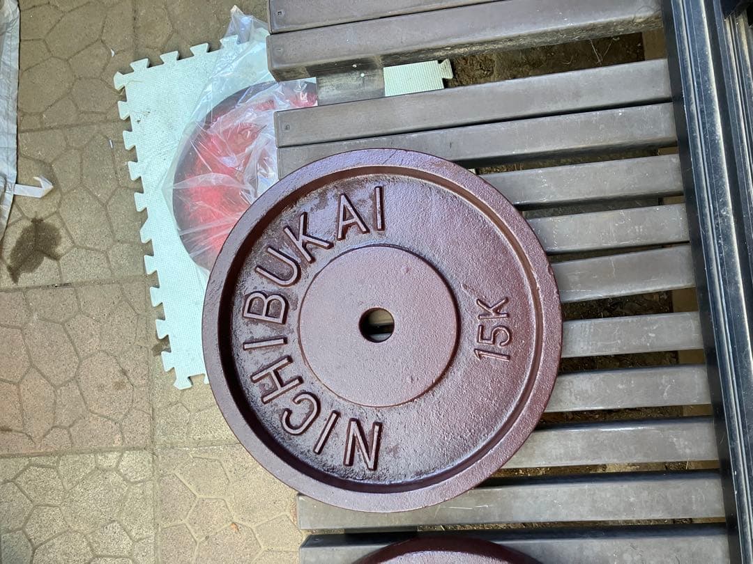 引き取り限定　NICHI BUKAI 15kg プレート 2枚セット