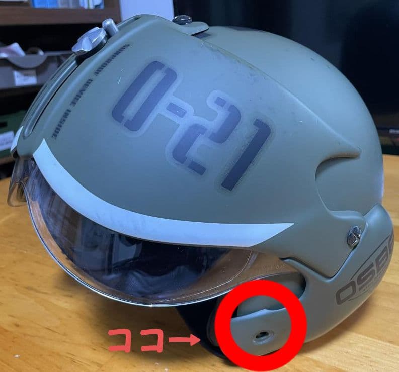 オズベ パイロットヘルメット (OSBE) XLサイズ