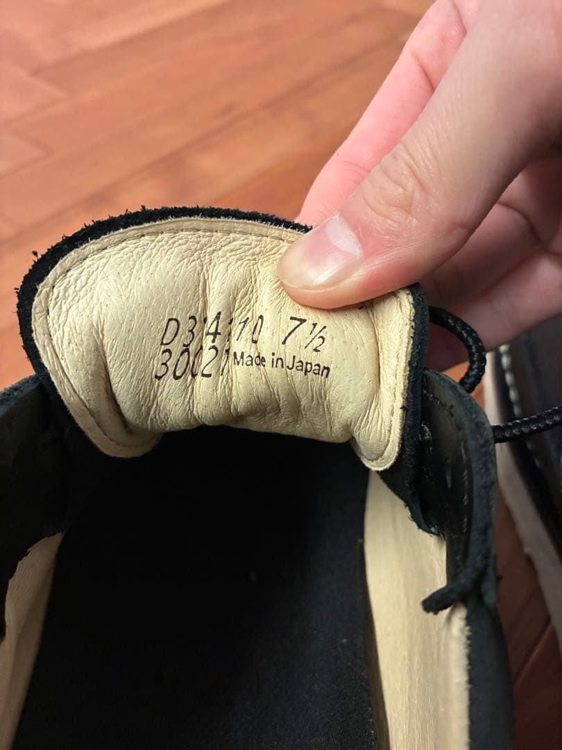 ダナー　ショートブーツ