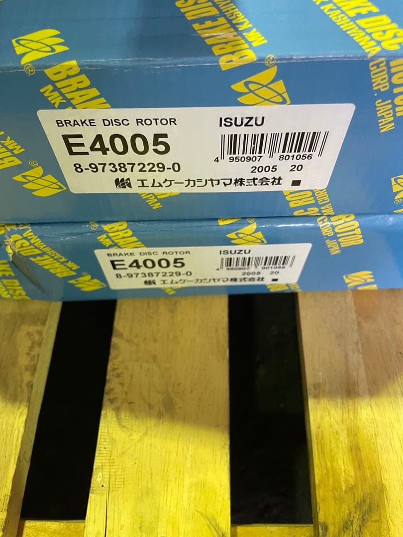 エルフ フロントブレーキセット