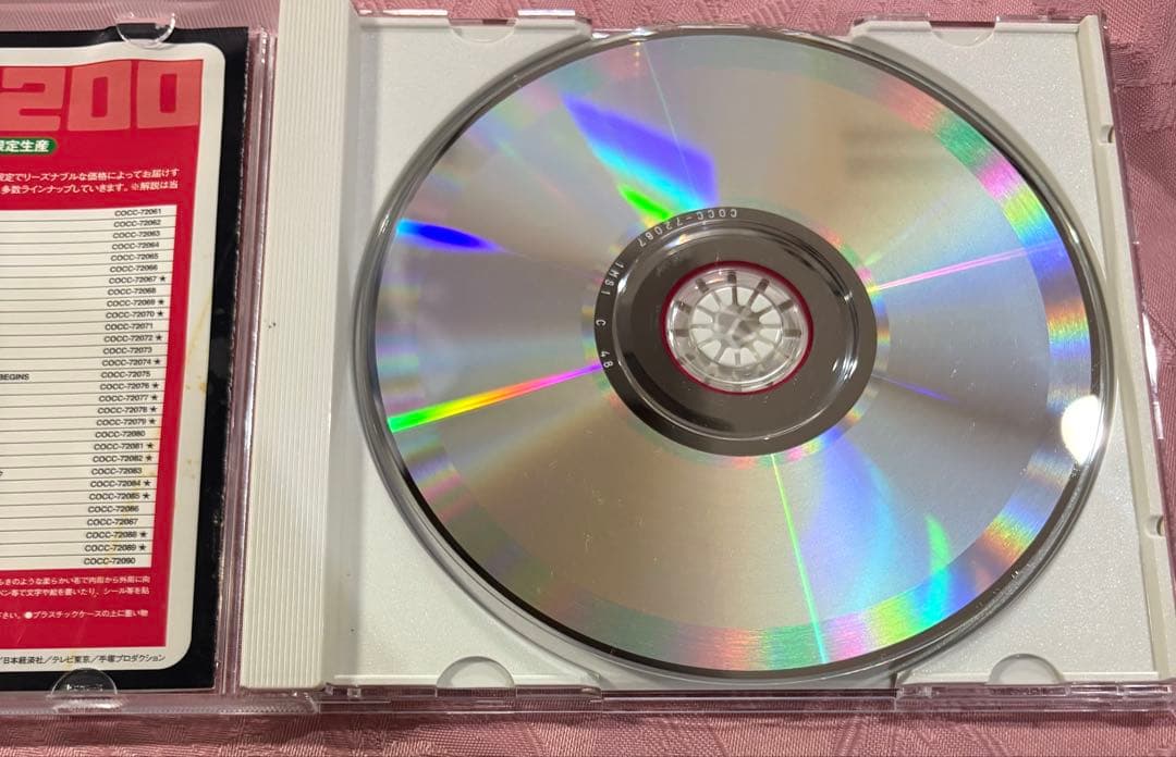 三つ目がとおる 音楽集 CD