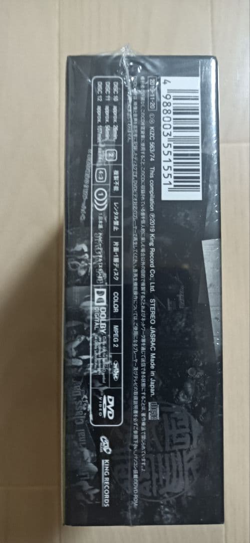 Terra Rosa 30th Anniversary Premium〜 新品