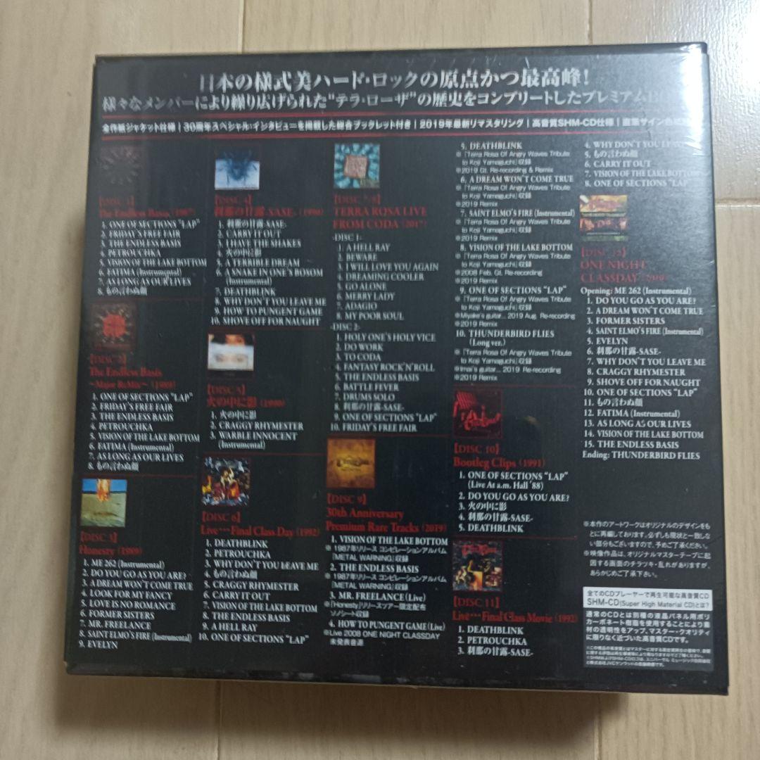 Terra Rosa 30th Anniversary Premium〜 新品