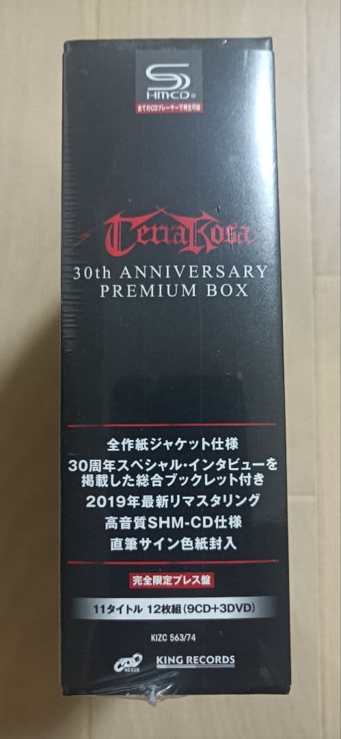 Terra Rosa 30th Anniversary Premium〜 新品