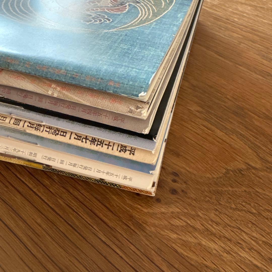 【rodec様確認用】 民藝　雑誌　2013年1月から11冊