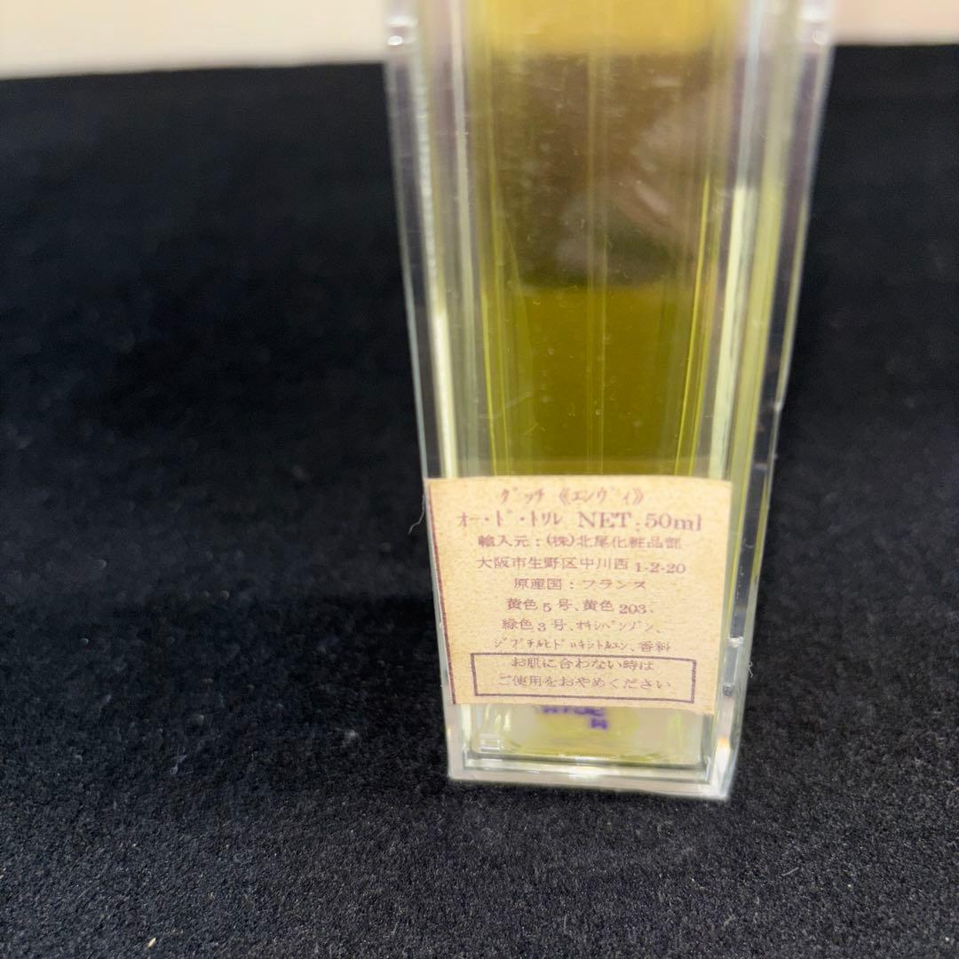 廃盤レア　グッチ　エンヴィ　GUCCH ENVY オードトアレ 香水　50ml