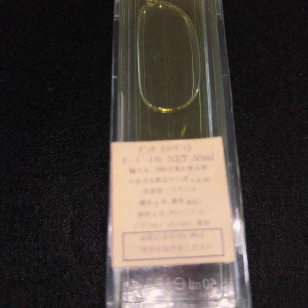 廃盤レア　グッチ　エンヴィ　GUCCH ENVY オードトアレ 香水　50ml