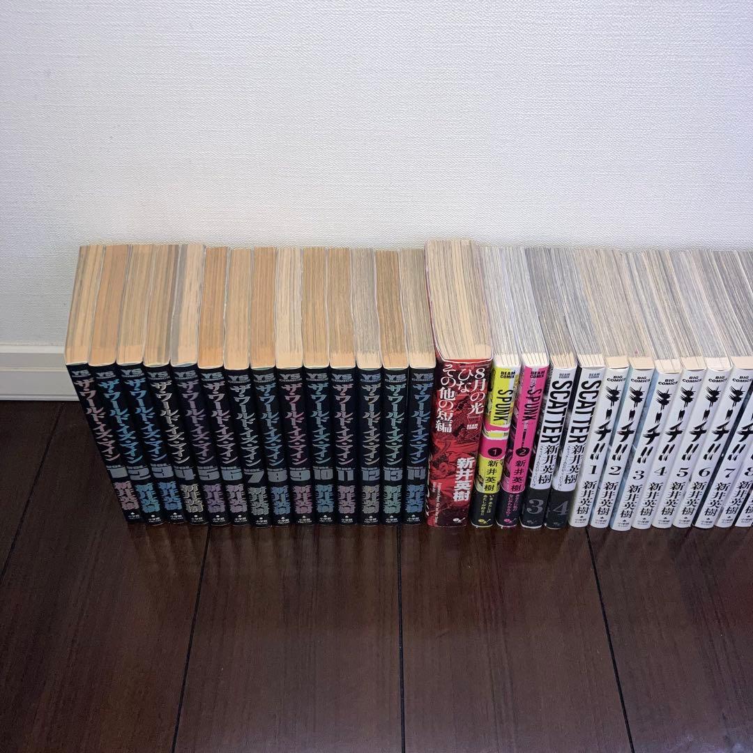 新井英樹　まとめ売り