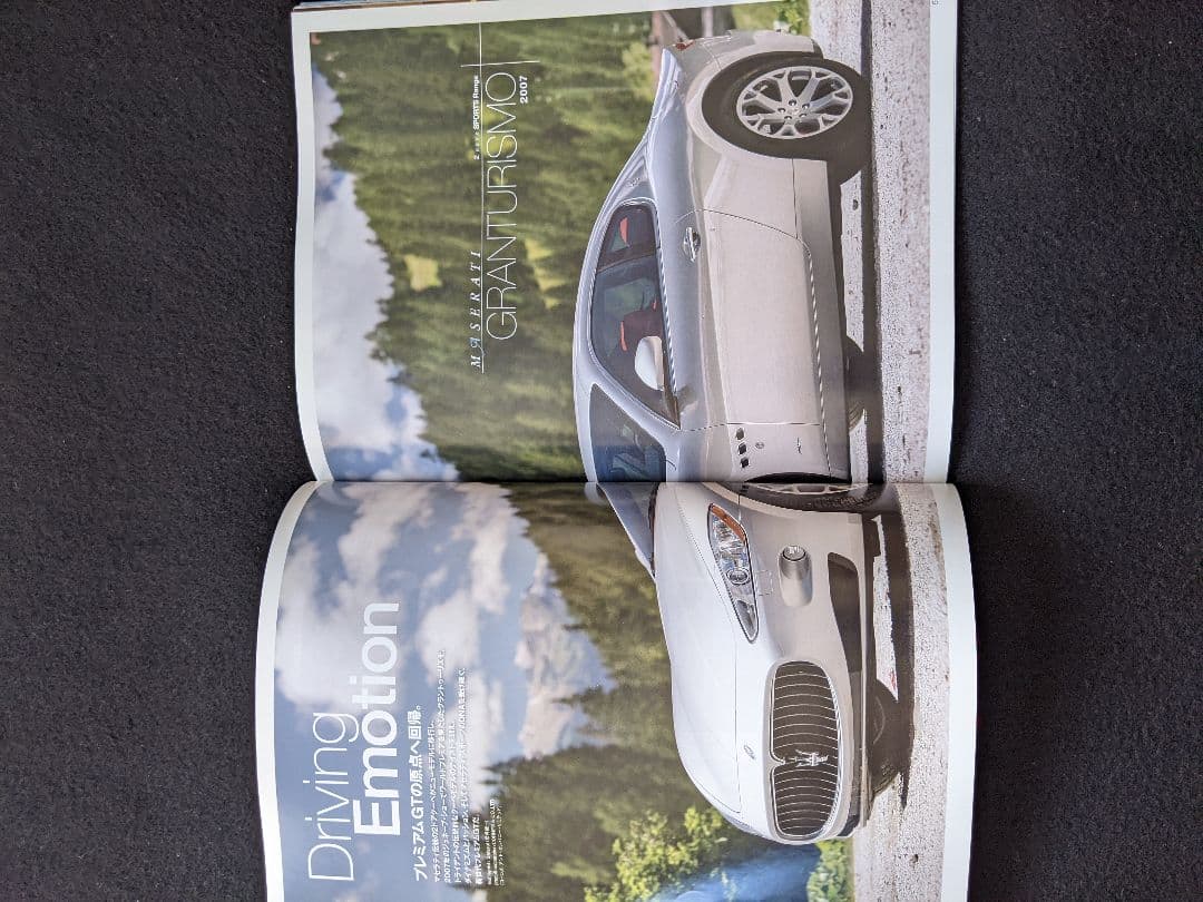 モダン　マセラティ　3200GT　グラントゥーリズモ　クアトロポルテ　MC12