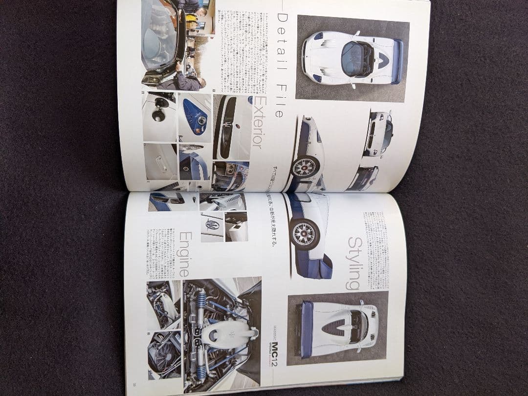 モダン　マセラティ　3200GT　グラントゥーリズモ　クアトロポルテ　MC12