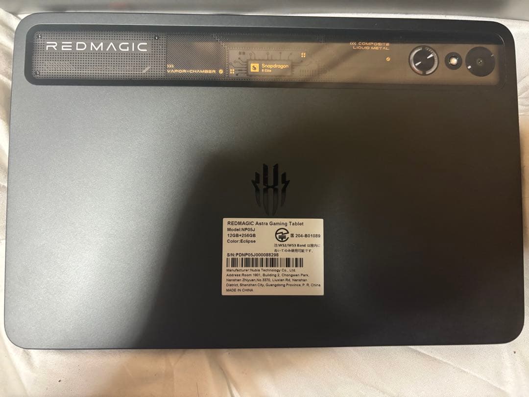 Androidタブレット本体 REDMAGIC Astra Gaming Tablet 12GB/256GB