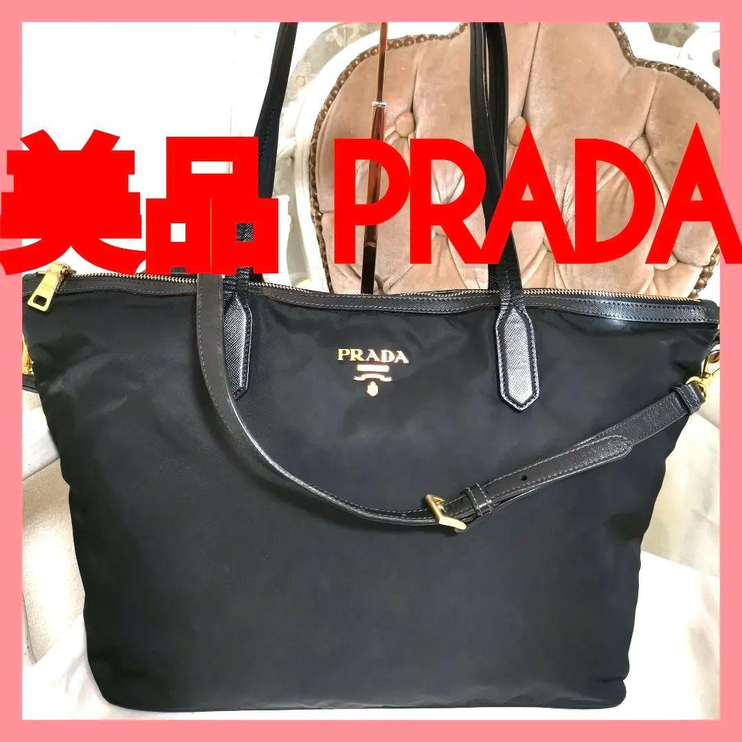 【美品】プラダPRADA 2way肩掛けトートバッグ黒サフィアーノ鑑定済!