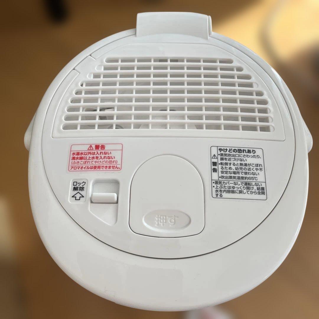 象印 スチーム式加湿器 EE-RU50-WA ホワイト　加湿能力480ml/h