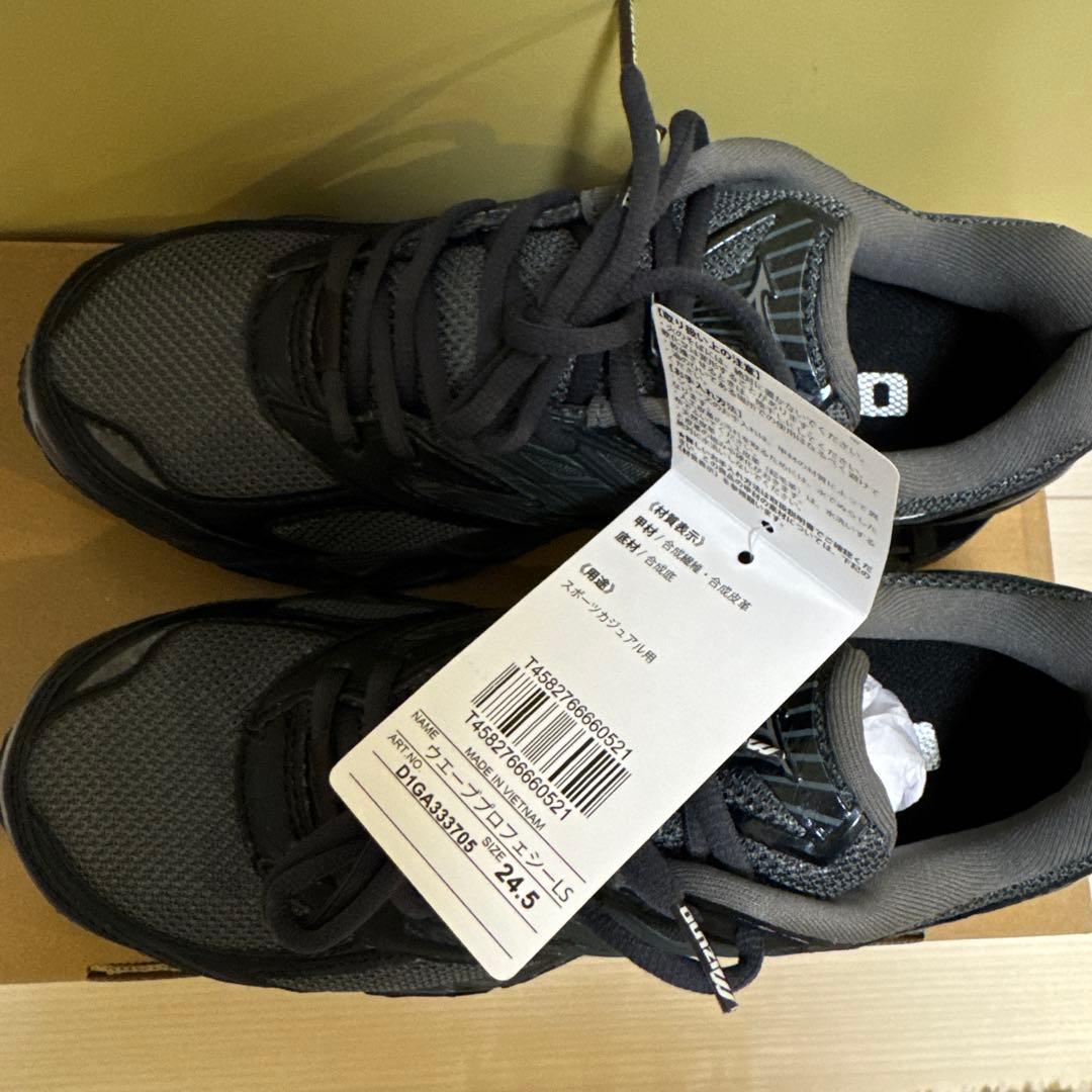 靴 MIZUNO WAVE PROPHECY LS D1GA3337-05