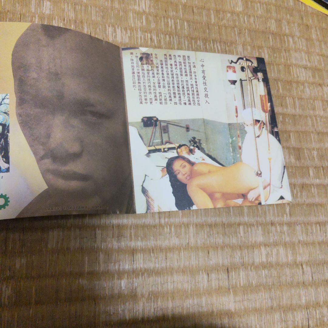 ＧＩＳＭ DETESTATION