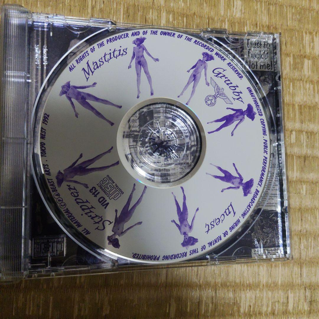 ＧＩＳＭ DETESTATION