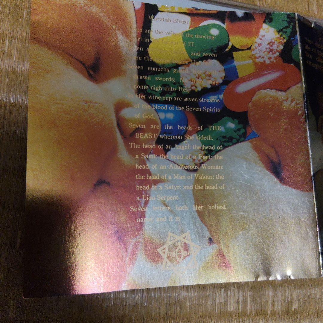 ＧＩＳＭ DETESTATION