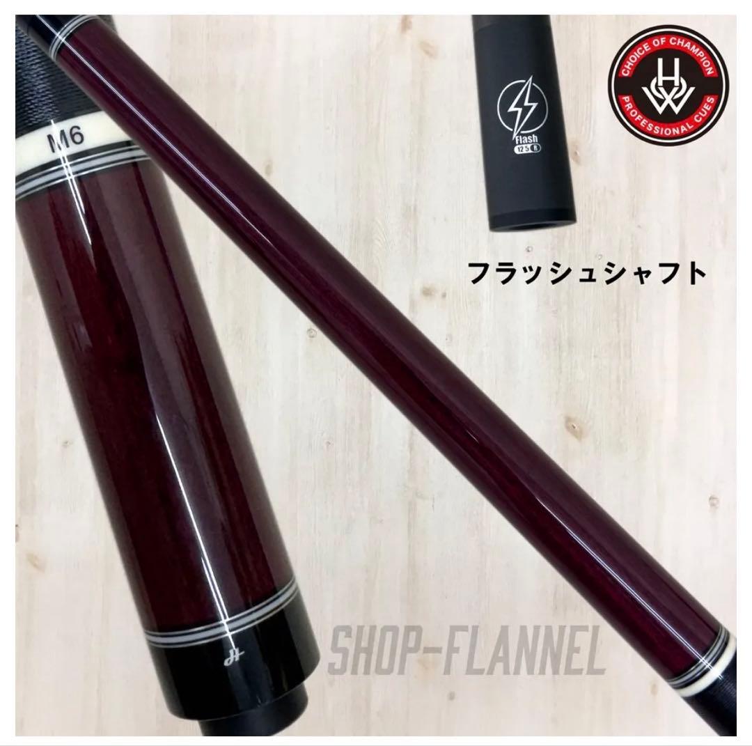 【新品未使用】【バットのみ】ハオキュー M6 パープルハート