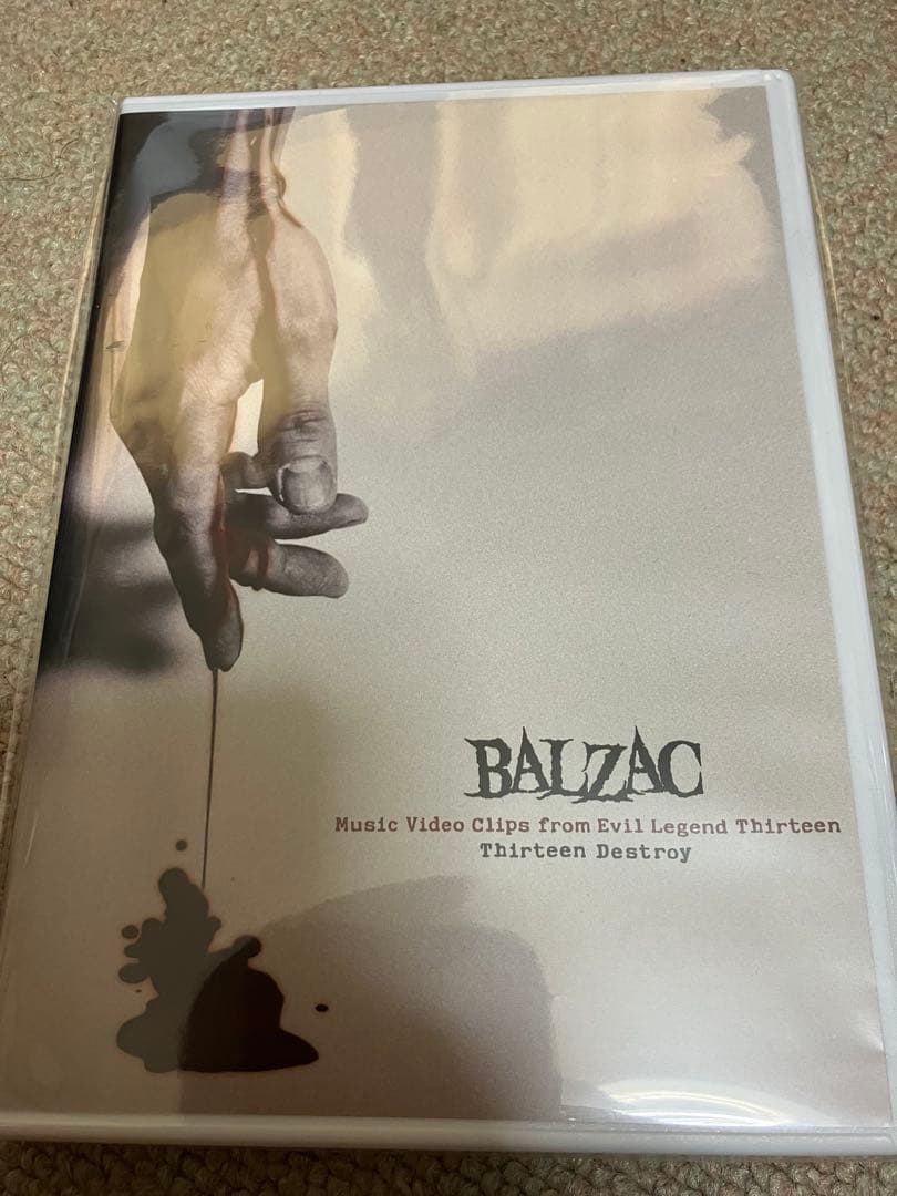 BALZAC 新品　最新2025会場限定CD & DVD バルザック