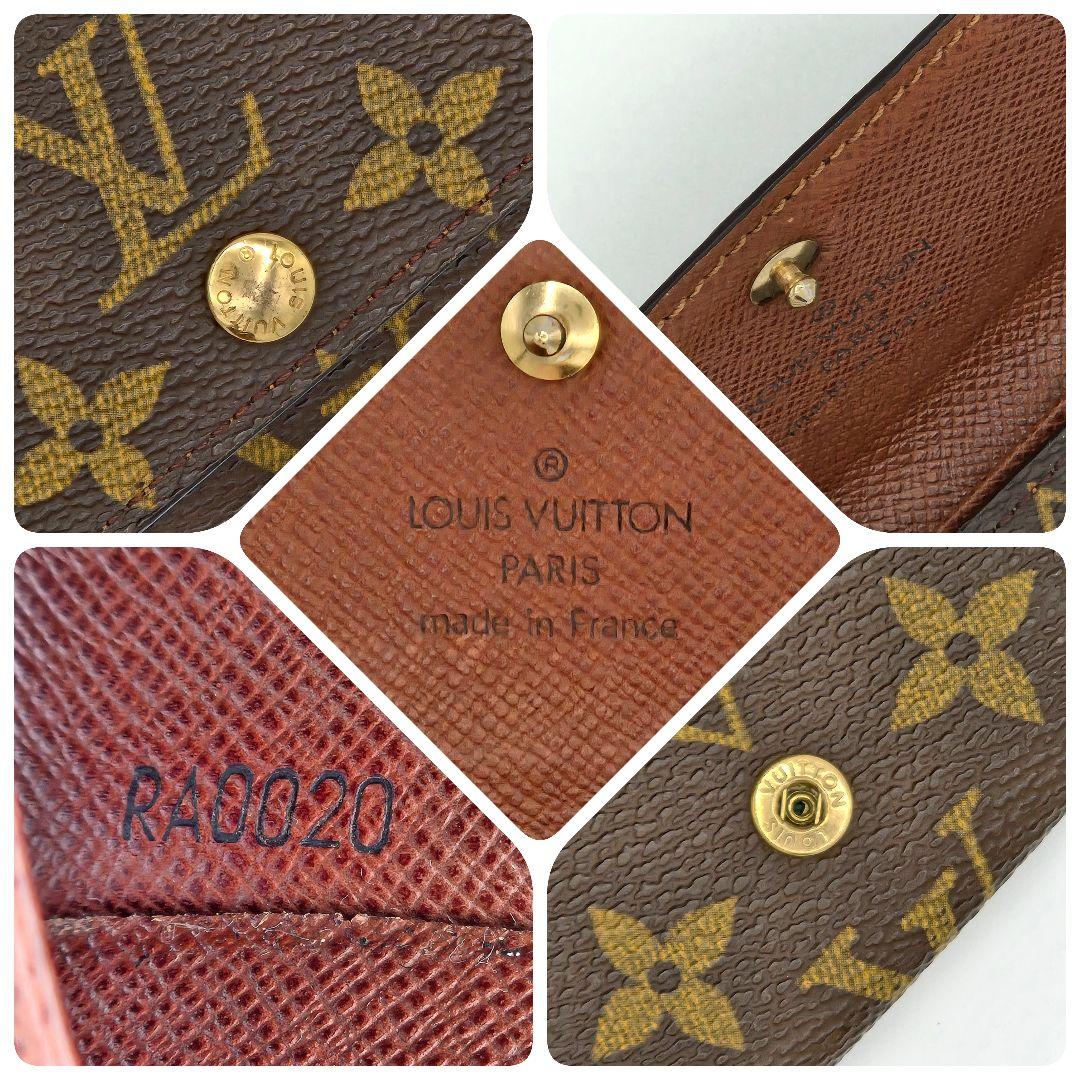 【美品】ルイヴィトン キーケース ミュルティクレ4 4連 モノグラム ブラウン