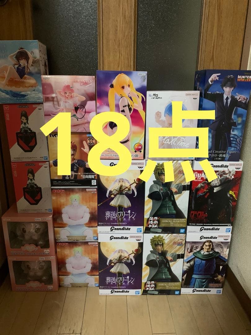 最新 新作 含む プライズ 美少女 フィギュア 18点 まとめ売り セット売り