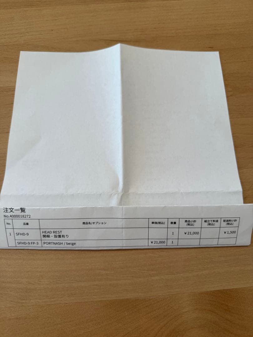 美品MOMONATURAL3人掛けソファ　ベージュ