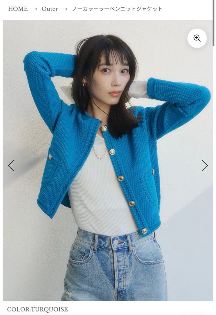 anuans ノーカラーラーベンニットジャケット ターコイズ