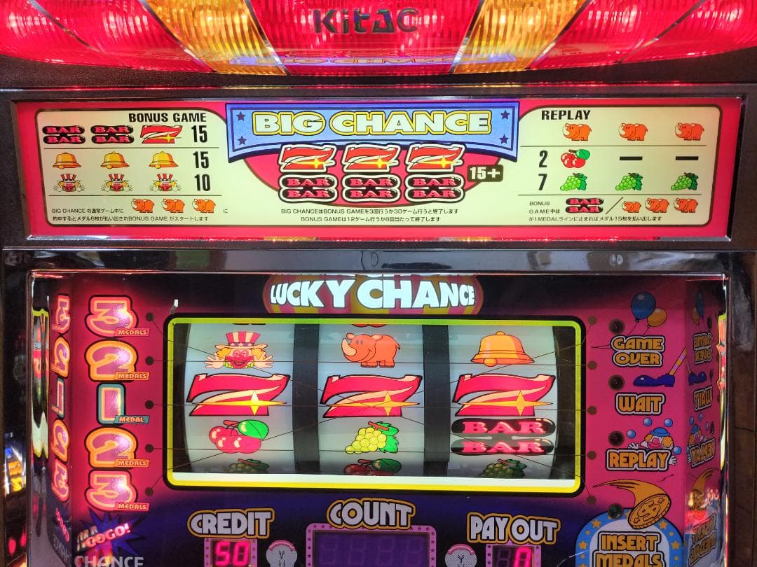 【だがし】北電子★ハイパージャグラーV【不要機付】４号機・レア・人気