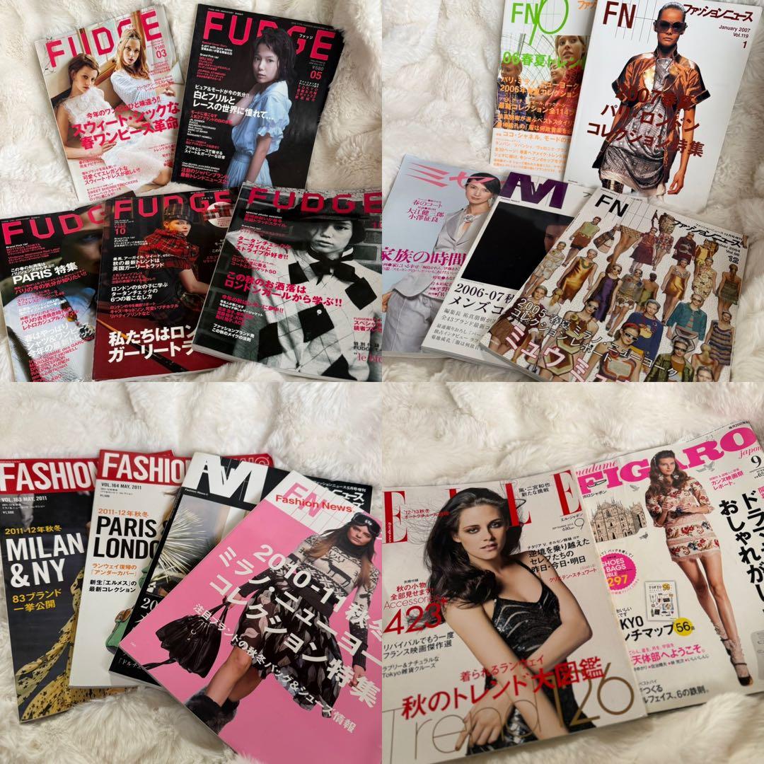 ファッション雑誌 16冊セット ファッションニュース、FUDGE...